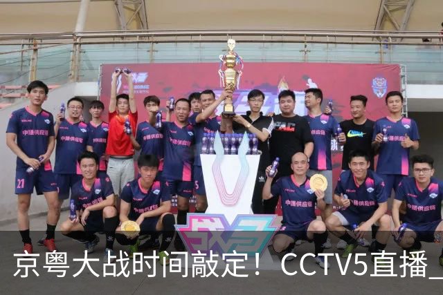 京粤大战时间敲定！CCTV5直播 广东队想要避免两连败 应做出3大调整