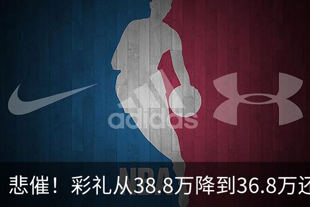 悲催!彩礼从38.8万降到36.8万还是没谈拢,江西小伙发帖哭诉:这钱是父母的养老钱